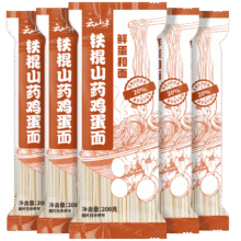 首购、试用：云山半 铁棍山药鸡蛋面条200g*5袋5.12元包邮