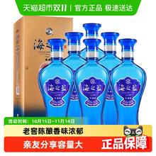 淘金币可用：洋河 海之蓝42度520ml*6瓶整箱绵柔浓香型白酒自营685元（淘金币低至651.2元）
