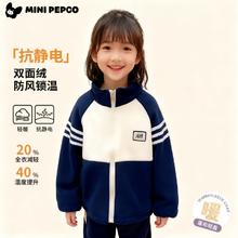 小猪班纳 2025春秋新款男女童加绒外穿奥粒绒外套