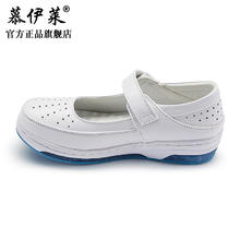 限移动端：慕伊莱 女士懒人鞋 L2503179元淘金币最高抵扣15.54元