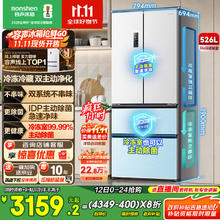 容声 双净系列 BCD-526WD1MPA 风冷多门冰箱 526L 白色券后2934.52元