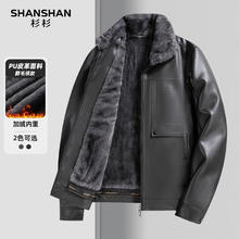杉杉 男士加绒加厚皮衣SSP254253405