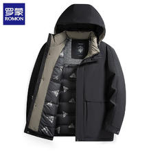 ROMON 罗蒙 羽绒服中长款 白鸭绒保暖帽 羽绒外套 黑色 2XL券后119元
