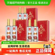 淘金币可用、今日必买：郎酒 顺品郎 金盖 45度 兼香型白酒 480ml*2瓶*3盒206.99元（181.5元淘金币到手）