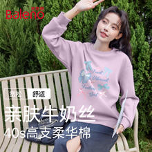 Baleno 班尼路 圆领卫衣女装秋冬休闲宽松长袖 丁香紫#BL蝴蝶结拼接英文 L29.9元（需买2件，需用券）