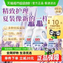Liby 立白 薰衣草柔顺剂6kg（12斤）32.65元