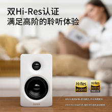 国家补贴：漫步者 N300 有源桌面2.0音箱 丝绸白券后589.81元