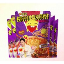 臭宝 柳州螺蛳粉 爆爆浓汤330g*1+醇爽版300g*2+欢享版228g*2袋25.87元