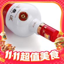 五粮液 1618 红白瓶 52%vol 浓香型白酒 500ml 单瓶装827.8元