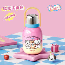 88VIP会员：RELEA 物生物 保温杯大容量 不锈钢吸管水杯 950ml