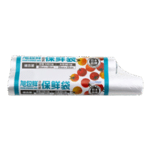 旭包鲜 PE点断式保鲜袋组合（大中各一卷）共200只20.65元（合6.88元/件）