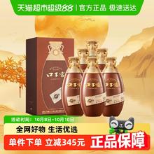 淘金币可用、88VIP：口子窖 古窖明 50度 兼香型白酒 500ml*6瓶1247.24元（1197.29元淘金币到手）