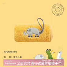 SANLI 三利 儿童纯棉卡通吸水洗脸巾 黄色象 1条