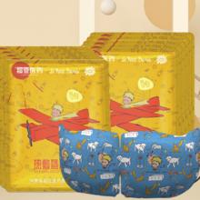 超亚医药 超亚小王子热敷蒸汽眼罩 用眼过度+洋甘菊香10片*1盒6.33元