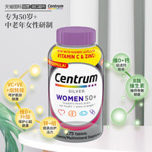 Centrum 善存 中老年女性复合维生素