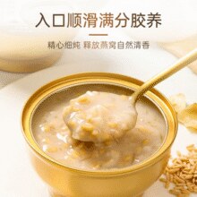 菌妍 山药百合燕窝粥168g*8碗￥34.90 3.5折