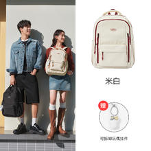 限移动端：Semir 森马 双肩包男2025大容量旅行背包款美式学院风书包电脑包89元淘金币最高抵扣3.38元