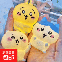 可爱吉伊乌萨奇小八小夜灯发光送女生生日礼物创意氛围摆摊床卧室 可爱【小八】小夜灯1元