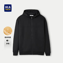 HLA 海澜之家 青年针织开衫 HWZAD3W102A