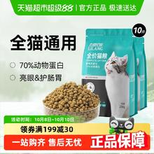 淘金币可用：LILANG 力狼 全价猫粮2.5kg37.9元