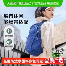 OSPREY Daylite Plus日光+20升多功能小鹰双肩包户外旅游通勤499元