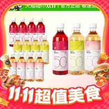 今日必买：喜茶 浓果茶低糖果汁茶 450ml*12瓶34.91元（需用券，需凑单）