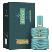 舍得 品味大师晏 52度 浓香型白酒 500ml+100ml×2瓶大师晏券后175元