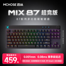 迈从（MCHOSE）Mix 87多功能磁轴键盘旋钮RT电竞游戏客制化机械有线半铝全键热插拔双驱动FPS无畏契约8K回报率 Mix 87 超竞版 黑色 泰山磁轴GT390.15元（需领券）