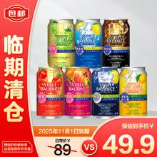 Asahi 朝日砧板 朝日 健康功效无醇啤酒 0糖0卡0酒精 350ml*7罐37.05元