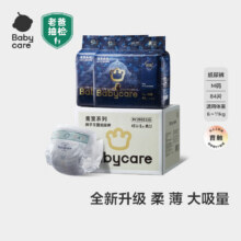 babycare 皇室狮子王国 M码 纸尿裤 84片*2件89.75元/件 共179.5元