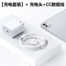 HXJN 苹果充电套装 充电头+CC数据线1m券后3.9元