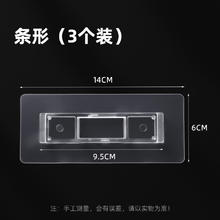 麦天 透明灰壁挂纸巾盒备用胶条3个装4.3元（需买2件，需用券）