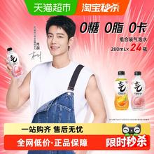 元气森林 白桃味/维c橙气泡水380ml*12+椰子水200ml*12