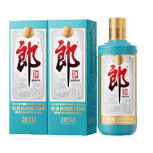 郎酒 红花郎 53度 酱香型白酒 500mL*2瓶 含手提袋券后280元