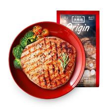大希地 牛排10片装（800g）49.5元