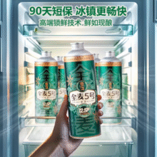 雪花啤酒 高端马口铁全麦5号 1L*6罐*2件（赠1万毫安充电宝或啤酒1L装）116元包邮（58元/件）