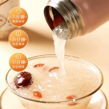 燕之坊 本草银耳 60g￥18.55 2.3折 比上一次爆料降低 ￥1.35