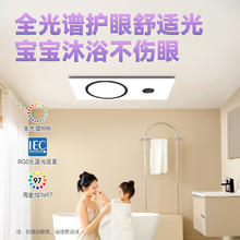 雷士 NVC 风暖浴霸照明排气扇一体卫生间浴室取暖智能热环流暖风机