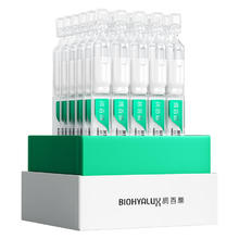 BIOHYALUX 润百颜 华熙生物白纱布3.0屏障修护次抛精华40支（加赠50支）196.65元