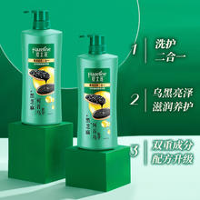 Hazeline 夏士莲 洗发水 黑芝麻何首乌 750g10元