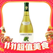 诺苏百合 智利 中央山谷诺苏百合品酒师私酿 干白葡萄酒 750ml1支装25.6元