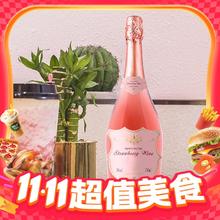 凯斯蒂隆 KASTINON 微醺草莓味汽酒 果味气泡酒配制酒充气型配制酒 2瓶装券后39.8元
