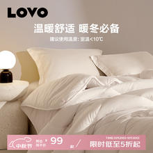 LOVO 乐蜗家纺 [断码清仓]罗莱德国进口德绒A类抗菌 暖阳七孔纤维被 双人被（被芯200*230cm）99元
