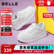 百丽简约厚底小白鞋25新款休闲增高板鞋B2597BM5 白色 34497.1元 (券后省30)