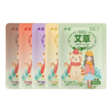 艾草暖宫贴 发热10小时 5片1.01元包邮（需领券）