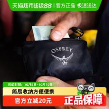 88VIP会员：OSPREY 便携收纳零钱包