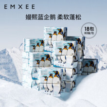 嫚熙（EMXEE）蓝企鹅绵柔巾婴儿宝宝一次性洗脸巾新生儿干湿两用手口清洁巾18包 80抽 18包207.9元 (券后省2)