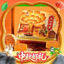 广州酒家 双黄纯白莲蓉广式月饼 720g115.21元