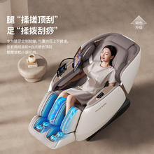 国家补贴：奥克斯 AYA-22A-603R 按摩椅