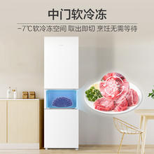 限移动端、京东百亿补贴：海尔 Haier BCD-217LHC3E0WV 直冷三门冰箱 217L 白色815.12元